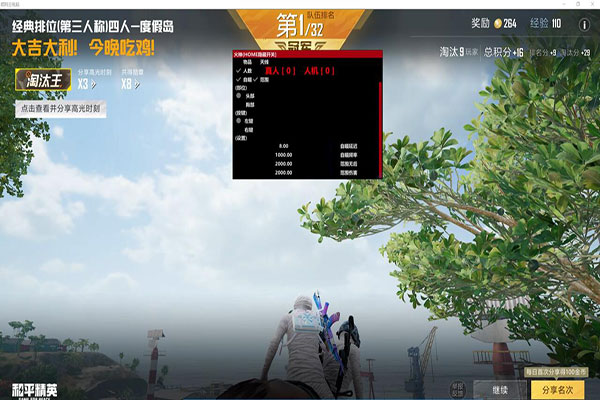 CF外挂调试模式软件效果